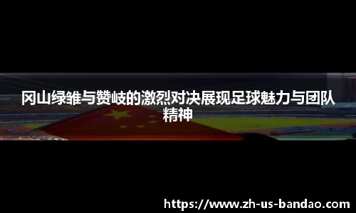 半岛体育