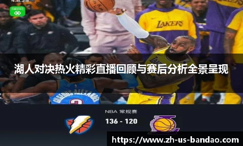 半岛体育娱乐