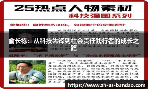 半岛体育娱乐