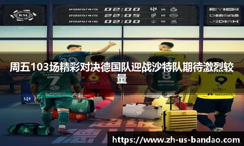 半岛体育下载