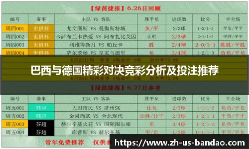 半岛体育