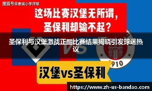 半岛体育
