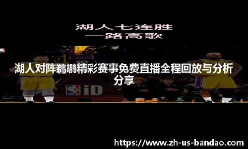 半岛体育娱乐