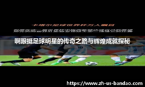 半岛体育下载