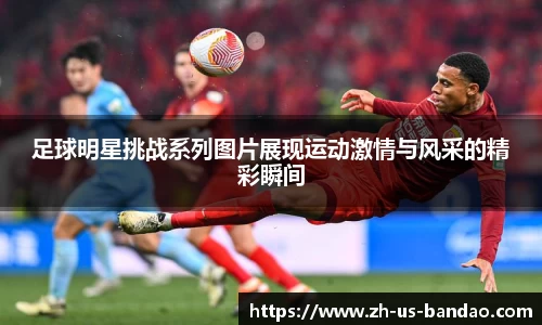 半岛体育娱乐
