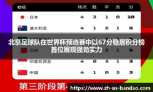 半岛体育娱乐