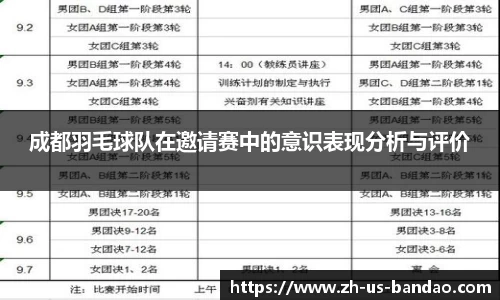 半岛体育下载