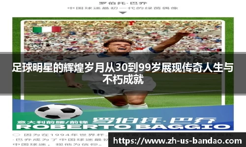 半岛体育注册网址