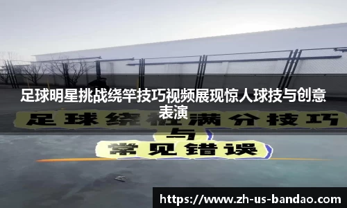 半岛体育注册网址