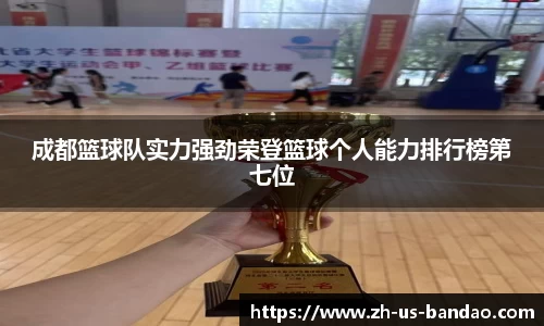 半岛体育