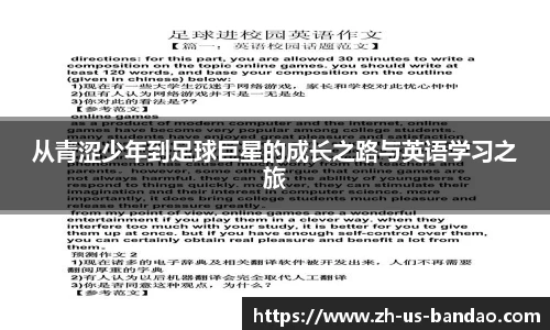 半岛体育注册网址