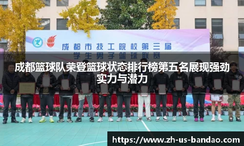 半岛体育注册网址